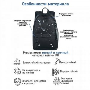 Рюкзак школьный STERNBAUER с внешним карманом 20916041