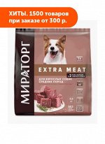 Мираторг EXTRA MEAT сухой корм для собак средних пород Black Angus с Говядиной 2,6