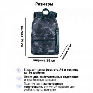 Рюкзак школьный STERNBAUER с принтом и внешним карманом 20915039