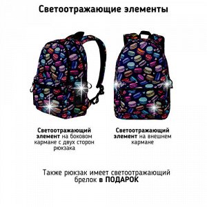 Рюкзак школьный STERNBAUER с принтом и внешним карманом 20915007