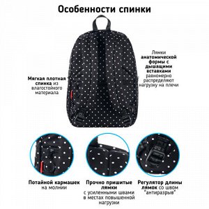 Рюкзак школьный STERNBAUER с принтом и внешним карманом 20915020