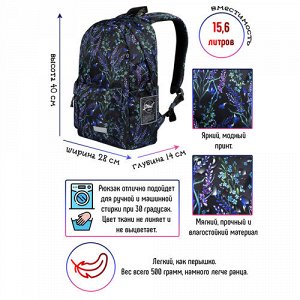 Рюкзак школьный STERNBAUER с принтом и внешним карманом 20916028