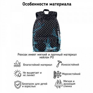 Рюкзак школьный STERNBAUER с принтом и внешним карманом 20916024-22
