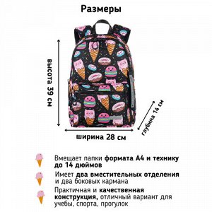 Рюкзак школьный STERNBAUER с принтом и внешним карманом 20915009