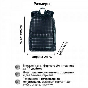Рюкзак школьный STERNBAUER с принтом и внешним карманом 20915029