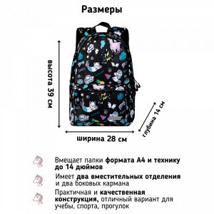Рюкзак школьный STERNBAUER с принтом и внешним карманом 20915004