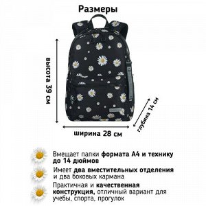 Рюкзак школьный STERNBAUER с принтом и внешним карманом 20915022