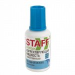 Корректирующая жидкость с кисточкой, на водной основе 20мл STAFF Everyday, шт.