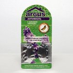 Антимоль ARGUS 4 месяца защиты