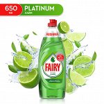 Средство для мытья посуды FAIRY Platinum Лайм 650мл