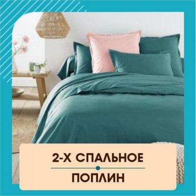 Постельное Белье. Сатин, Бязь, Поплин. Огромный выбор. Полутороспальные ...