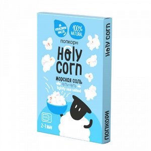 Набор попкорна для СВЧ "Морская соль" Holy Corn, 5 шт