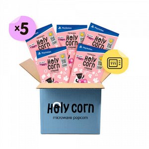 Набор попкорна для СВЧ "Сладкий" Holy Corn, 5 шт