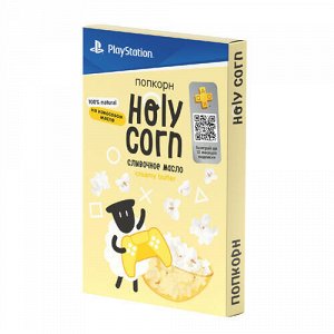 Попкорн для СВЧ "Сливочное масло" Holy Corn, 70 г
