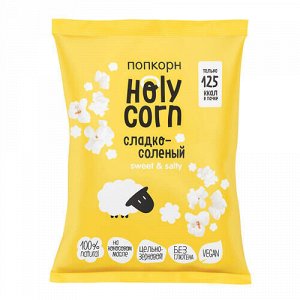 Попкорн готовый "Сладко-солёный" Holy Corn, 80 г