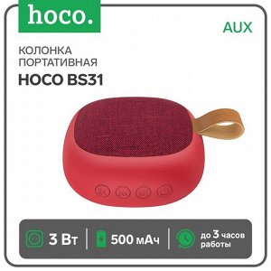 Портативная колонка Hoco BS31, 3 Вт, 500 мАч, BT4.2, microSD, AUX, красная