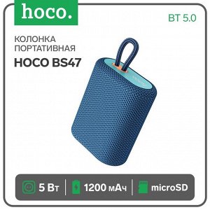 Портативная колонка Hoco BS47, 5 Вт, 1200 мАч, BT5.0, microSD, тёмно-синяя