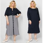 Artessa-26. Женская одежда Plus Size + Детская коллекция ❤
