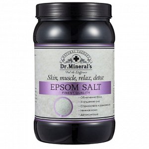 Английская соль с магнием для ванн "Epsom", косметическая, для похудения, от отечности, банка 2,7кг