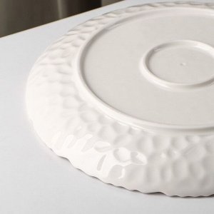Тарелка керамическая обеденная «Воздушность», d=25,5 см, цвет белый