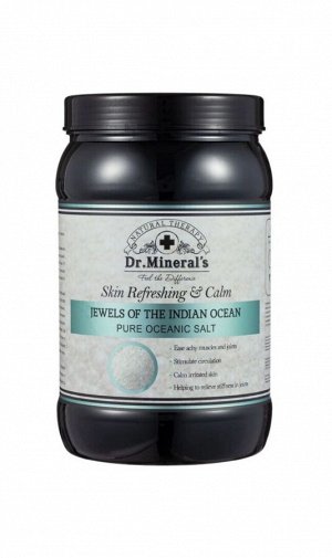 Соль для ванн Драгоценности Индийского океана ( Jewels of Indian Ocean), банка 3 кг
