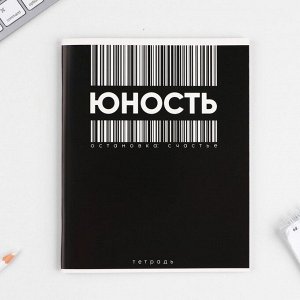Тетрадь в клетку, 48 л., А5, на скрепке, блок №1 «Шрифтовые яркие» МИКС