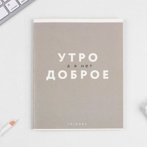 Тетрадь в клетку, 48 л., А5, на скрепке, блок №1 «Шрифтовые яркие» МИКС