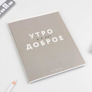 Тетрадь в клетку, 48 л., А5, на скрепке, блок №1 «Шрифтовые яркие» МИКС