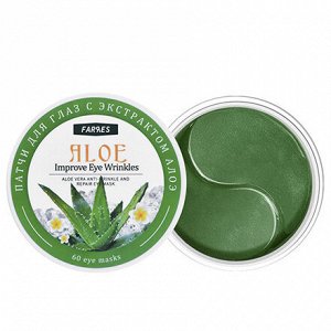 СПЕЦЦЕНА!!! - 34%/FARRES 7703 Патчи для глаз с экстрактом алоэ 60 шт, 90 г  NEW