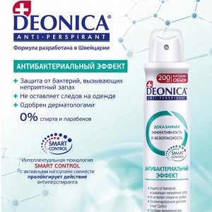 DEONICA Антиперспирант Антибактериальный эффект, 200мл