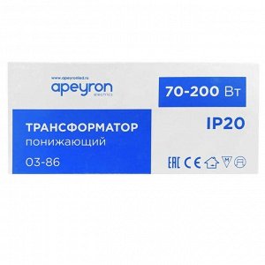 Блок питания Apeyron Electrics для светодиодной ленты 12 В, 200 Вт, IP20