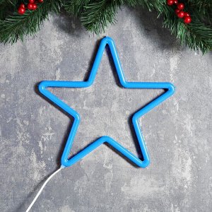 Светодиодная фигура «Звезда» 28 см, пластик, 220 В, свечение синее