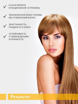 ARAVIA Professional Шампунь против перхоти для сухой кожи головы Anti-Dryness Shampoo. Аравия