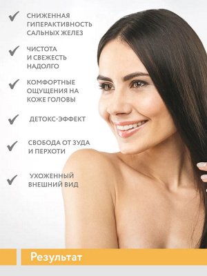 ARAVIA Professional Шампунь против перхоти для жирной кожи головы Oily Dandruff Shampoo, 400 мл. Аравия