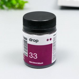 Краситель для ткани Dropcolor в технике тай-дай, 10 гр, цвет 33 Малиновый