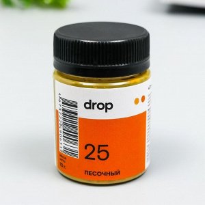 Краситель для ткани Dropcolor в технике тай-дай, 10 гр, цвет 25 Песочный