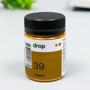 Краситель для ткани Dropcolor в технике тай-дай, 10 гр, цвет 39 Сафари