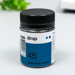 Краситель для ткани Dropcolor в технике тай-дай, 10 гр, цвет 45 Дымчатый синий