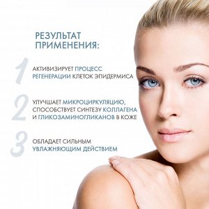 Аравия Профессионал Пилинг с молочной кислотой Lactica Exfoliate, 150 мл (Aravia Professional, Уход за лицом)