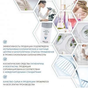 Аравия Профессионал Пилинг с молочной кислотой Lactica Exfoliate, 150 мл (Aravia Professional, Уход за лицом)