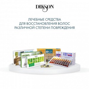 Диксон Реструктурирующий комплекс в ампулах Ristrutturante, 12 х 12 мл (Dikson, Лечебные средства)