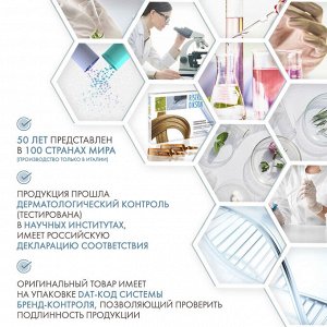 Диксон Реструктурирующий комплекс в ампулах Ristrutturante, 12 х 12 мл (Dikson, Лечебные средства)