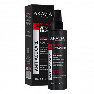 Аравия Профессионал Сыворотка ампульная против выпадения волос Follicle Ultra Serum, 150 мл (Aravia Professional, Уход за волосами)