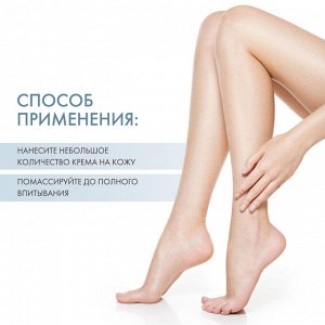 Аравия Профессионал Крем для ног от натоптышей и мозолей Super Moisture, 550 мл (Aravia Professional, SPA педикюр)