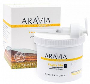 Аравия Профессионал Увлажняющий укрепляющий крем Vitality SPA, 550 мл (Aravia Professional, Уход за телом)