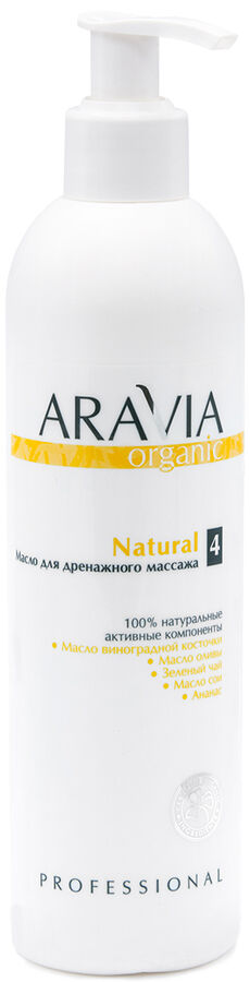 Аравия Профессионал Organic Масло для дренажного массажа Natural, 300 мл (Aravia Professional, Уход за телом)