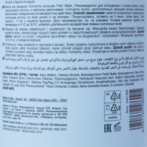 Каарал Маска для придания плотности волосам Filler Mask, 1000 мл (Kaaral, Purify)