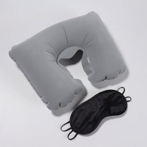 Набор туристический: подушка для шеи, маска для сна, цвет серый
