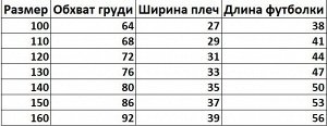 Детская футболка, принт "Единорог", цвет белый