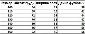 Детская футболка, принт "Супер Марио", цвет серый